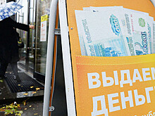 Россияне ринулись проверять кредитные истории