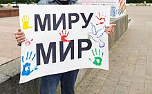 «Миру – мир» – можно!