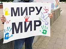 «Миру – мир» – можно!