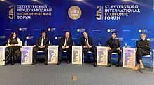 Губернатор Севастополя подвел краткие итоги работы на ПМЭФ