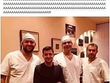 Нашумевшее фото Зеленского с врачами получило объяснение