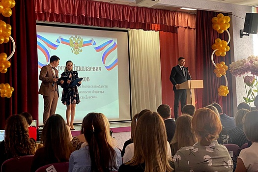 В Аксае отпраздновали 135-летие гимназии имени дважды Героя Советского Союза Николая Гулаева