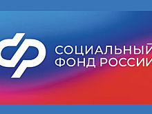 Социальный фонд: В центре внимания – защита социальных прав граждан