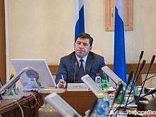 Куйвашев утвердил новый состав совета Фонда капремонта