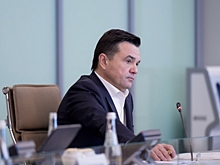 Воробьев рассказал, как Подмосковье привлекает талантливых учителей в школы