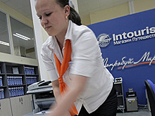 Блокпакет туркомпании «Интурист» выставлен на продажу