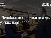 Порты Ленобласти открываются для белорусских партнеров