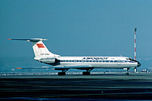 35 лет назад при посадке "вслепую" на спор разбился Ту-134