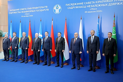 В Минске главы правительств СНГ обсудили планы дальнейшего развития объединения