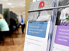 Как агенты пенсионных фондов обрабатывают клиентов
