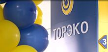 Компания "Торэко" открыла в Саратове две новые автозаправочные станции
