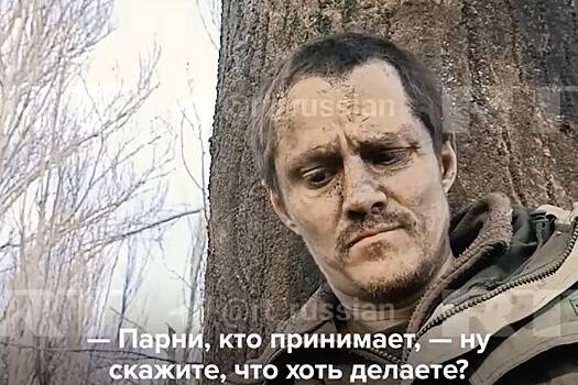 Подорвавшиеся российские военные записали видео в ожидании помощи