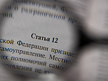 Россиянам назвали основные нововведения в законах в июне