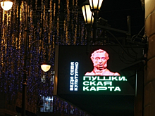 В идее расширить «Пушкинскую карту» нашли плюсы для провинции