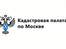 Об особенностях проведения кадастровых работ рассказали столичные эксперты