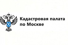 Об особенностях проведения кадастровых работ рассказали столичные эксперты