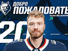 "Нефтехимик" заключил контракт с тренером вратарей МХК "Реактор" Антоном Кислицыным