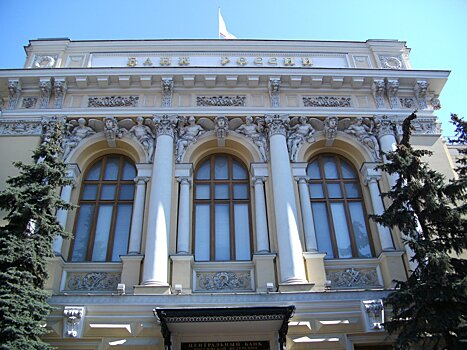 Банк России отобрал лицензии у трех кредитных организаций