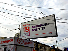 Предвыборные месседжи-2021: что обещают кандидаты с плакатов и листовок