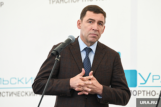 Куйвашев назвал беспределом вмешательство Пригожина в жизнь свердловчан