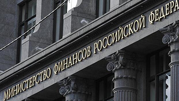 Плюс 1 миллиард в казну региона: Вологодчина получит дополнительную поддержку от Федерации