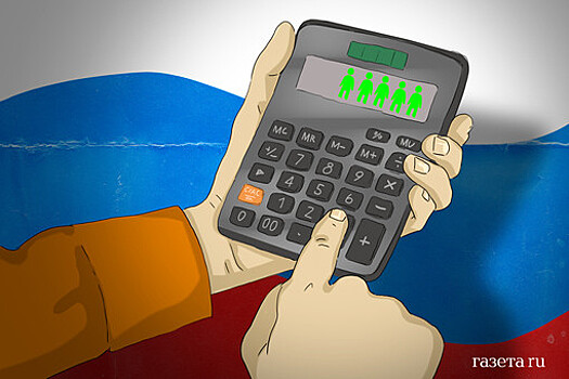 Россиян предупредили о мошенниках во время переписи населения