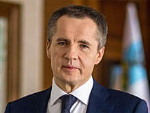 Губернатор Белгородской области отменил свои рабочие поездки из-за болезни