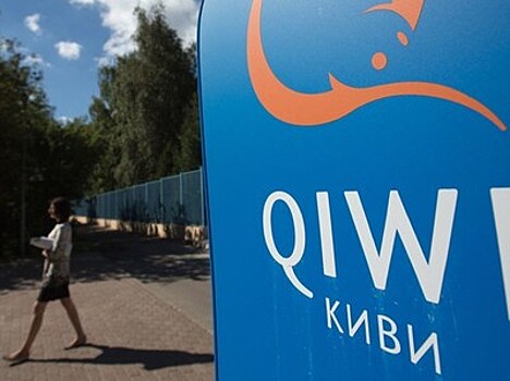 Акционеры QIWI отказались от $700 млн