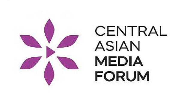 В Казахстане пройдёт первый Центрально-Азиатский медиафорум