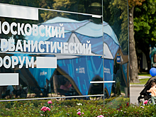 Карта Московского урбанистического форума появилась в сервисе 2ГИС