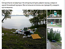 «Зиганшин стал угрозой для Шарташа»: амбициозный проект губернатора тонет в мусоре
