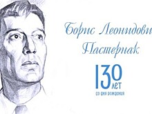 В ДКР состоялась литературная гостиная, посвященная Пастернаку