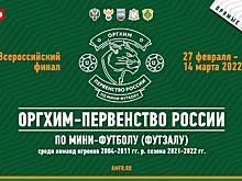 Юные футболисты из Вологды сыграют в финале Первенства России