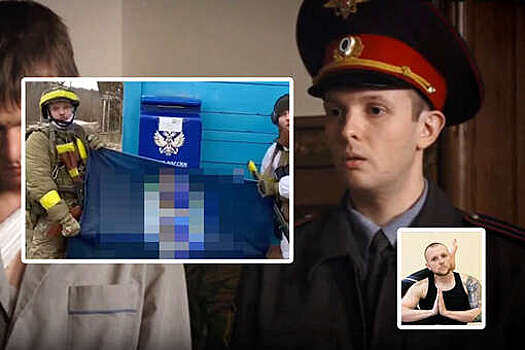 Shot: соседи замеченного в украинской ДРГ актера рассказали, что он "был нормальным малым"