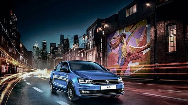 Volkswagen Polo — классика никогда не выходит из моды