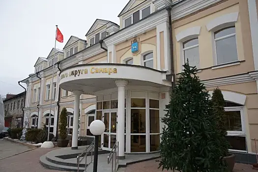 В гордуме Самары избрали председателя