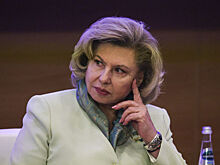 Москалькова попросила ускорить подготовку единых учебников для школ