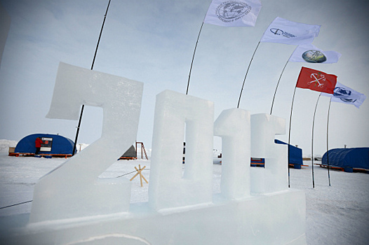 Стала известна сумма расходов на "Северный полюс–2015"
