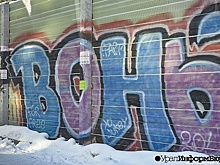 Сотрет ли граффити нагайка?