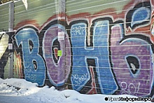 Сотрет ли граффити нагайка?