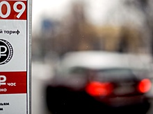 В России разрабатывают механизм постоплаты парковок