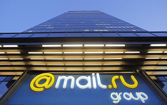 Прибыль Mail.Ru Group выросла на 25%