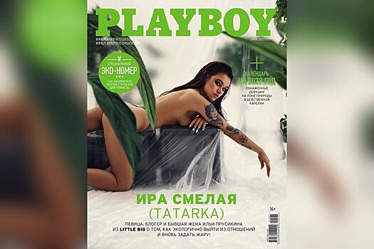 Бывшая жена солиста Little Big снялась для Playboy