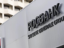 В Росбанке сменится руководитель