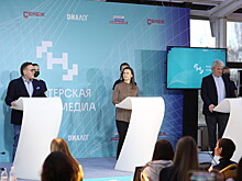 "Россия – страна возможностей", "Диалог" и РАСО подписали соглашение о сотрудничестве