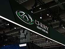 Chery запустила сборку своих автомобилей на трех российских заводах