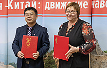 Генконсульство КНР передало лицею Екатеринбурга оборудование для изучения китайского языка