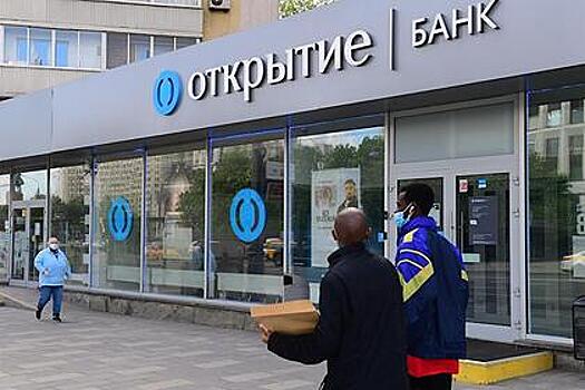 Иностранцы задумали купить один из крупнейших банков России