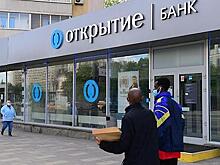 Иностранцы задумали купить один из крупнейших банков России