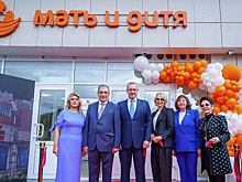 Новый перинатальный центр «Мать и дитя» открылся в Сургуте